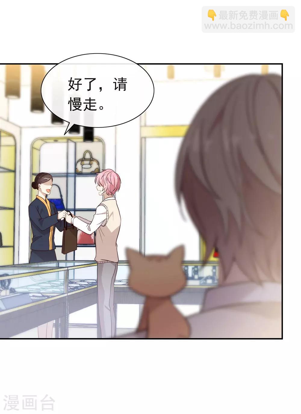 第103话 约会-第107话