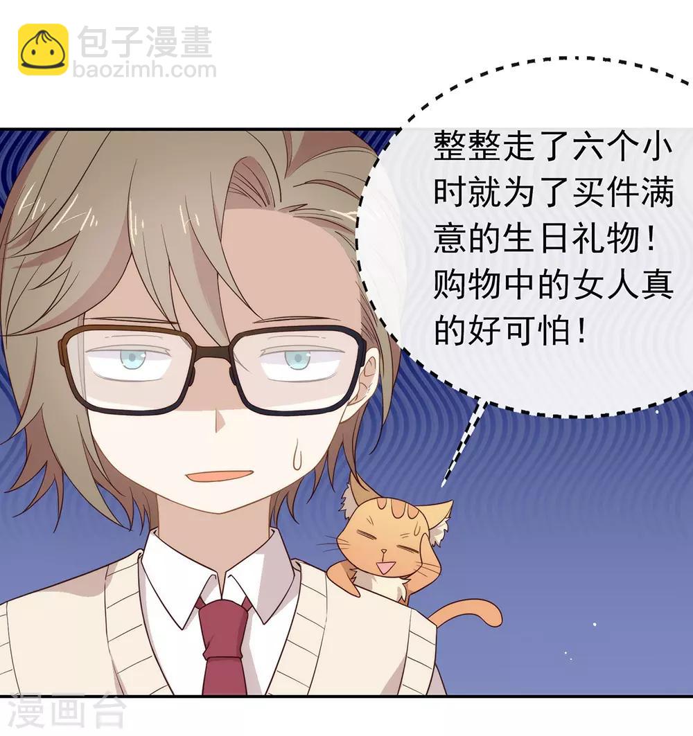 第103话 约会-第107话