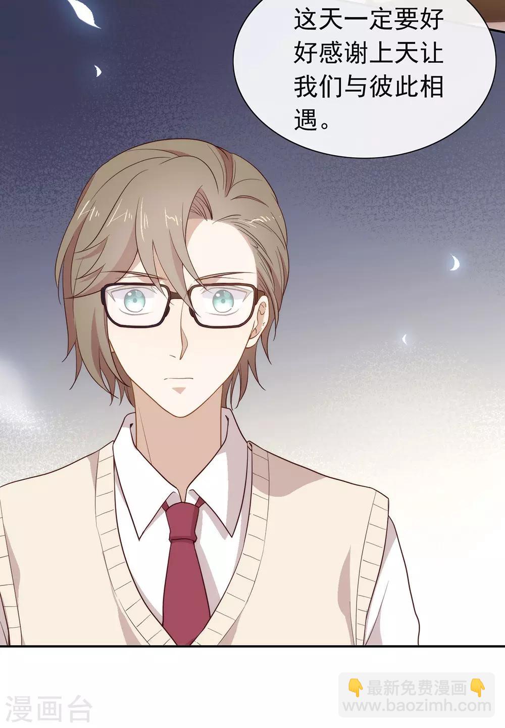 第103话 约会-第107话