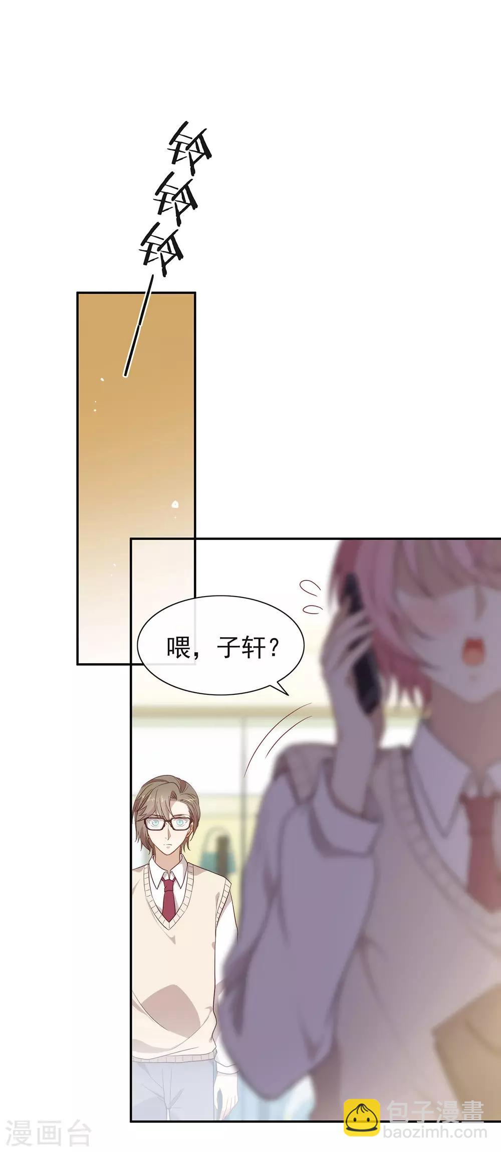 第103话 约会-第107话