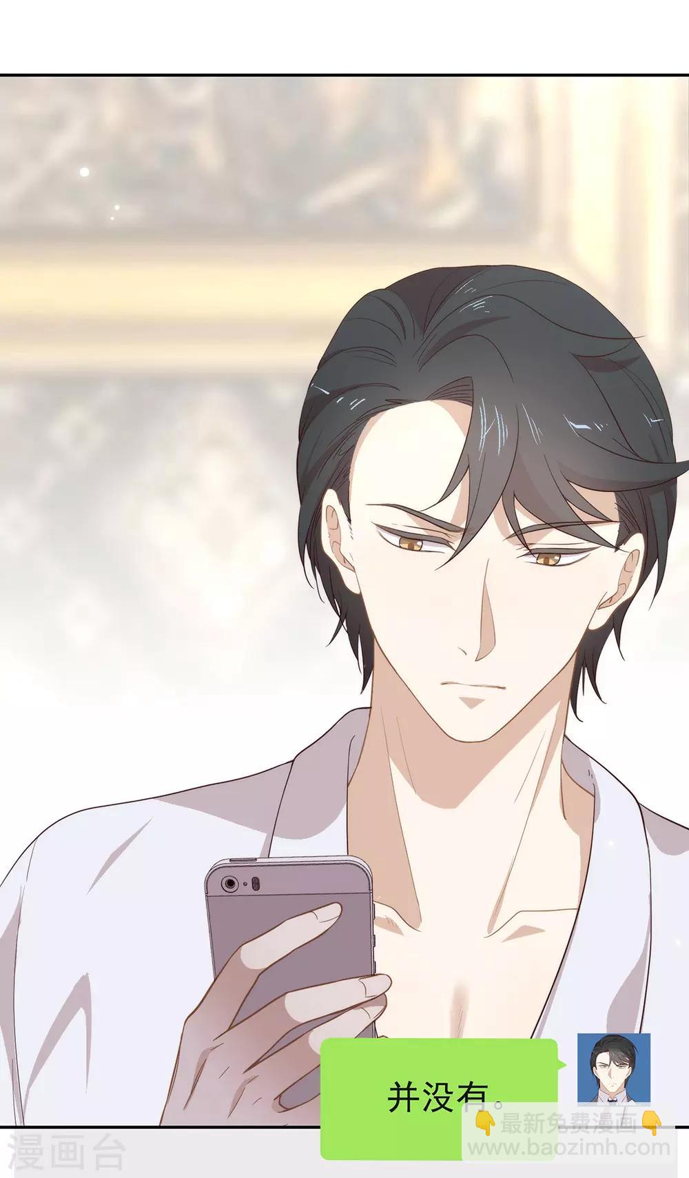 第103话 约会-第107话