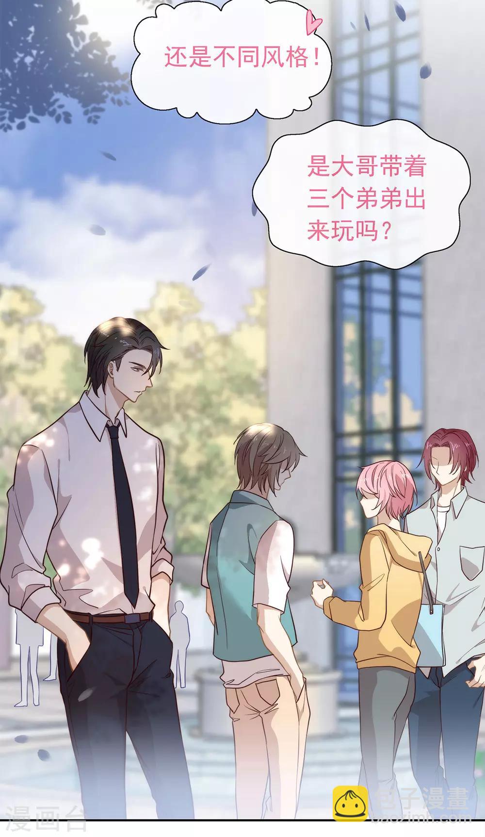 第103话 约会-第107话