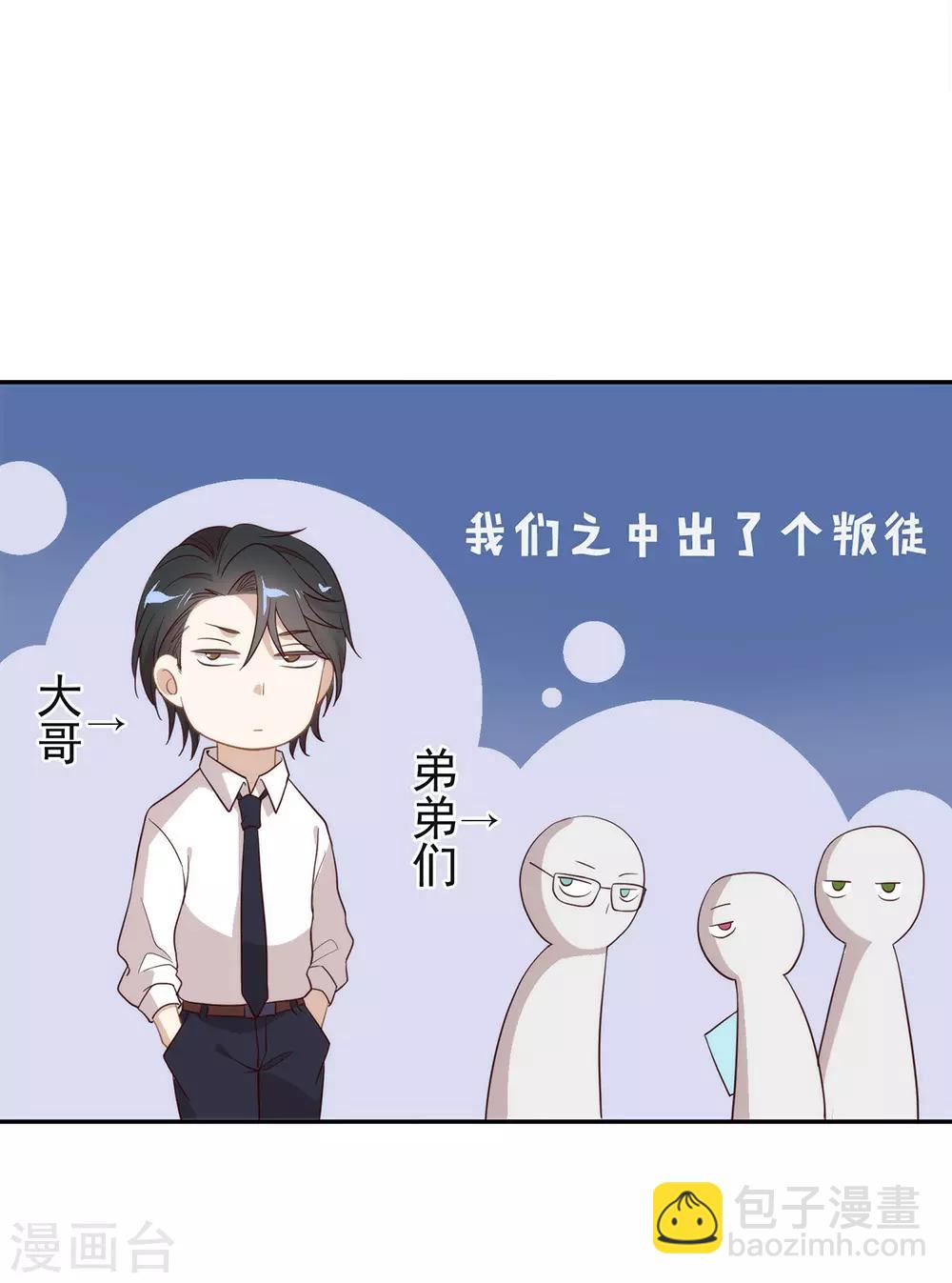 第103话 约会-第107话