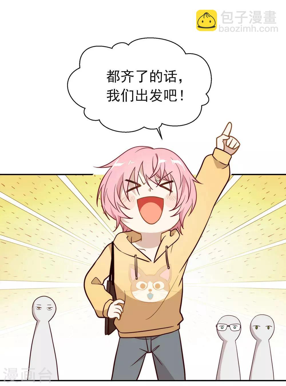 第103话 约会-第107话