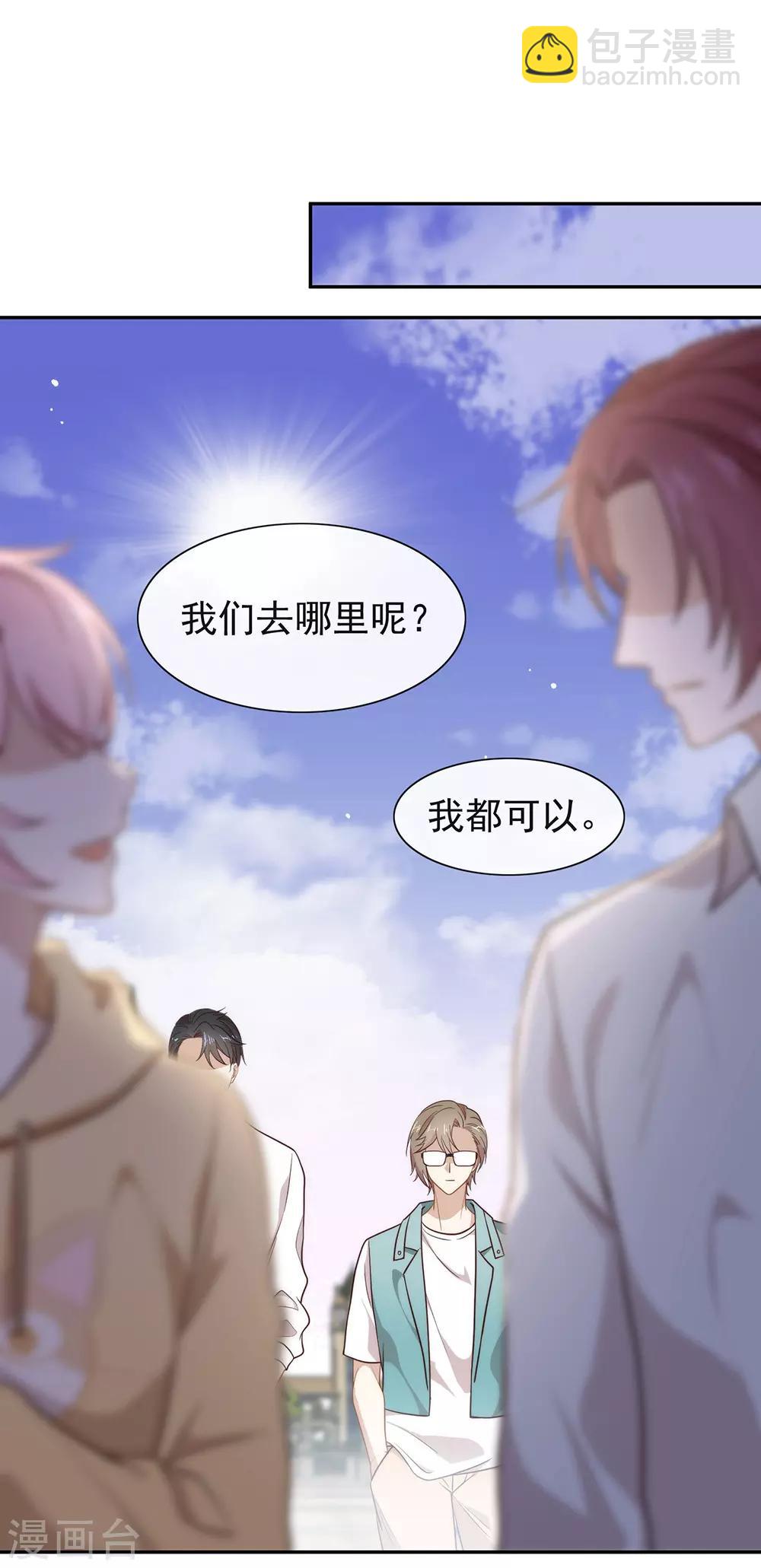 第103话 约会-第107话