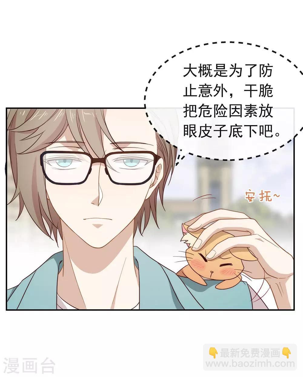 第103话 约会-第107话