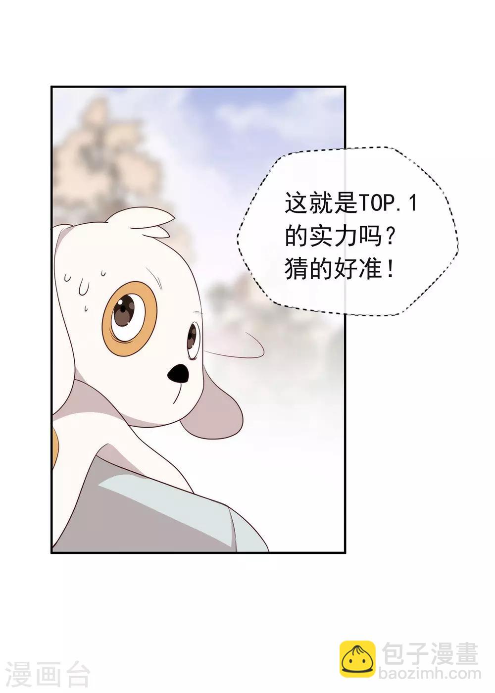 第103话 约会-第107话