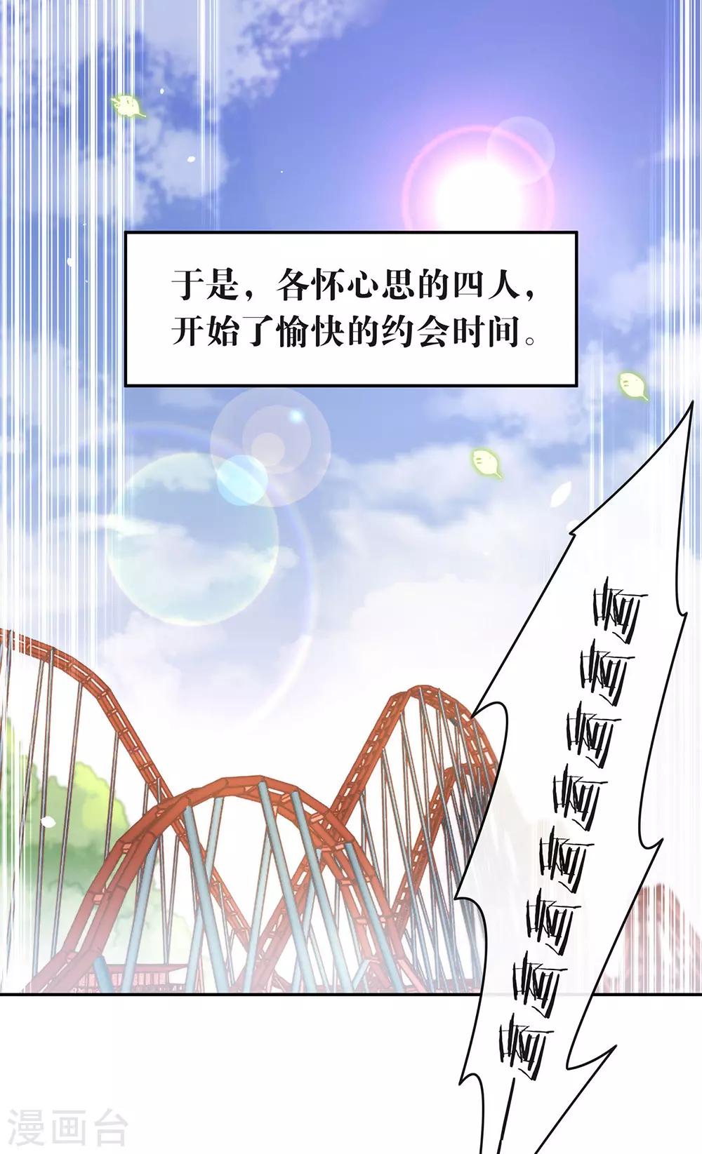 第103话 约会-第107话