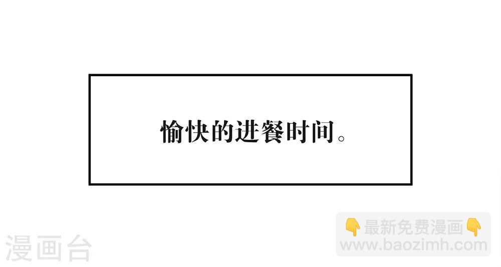 第103话 约会-第107话