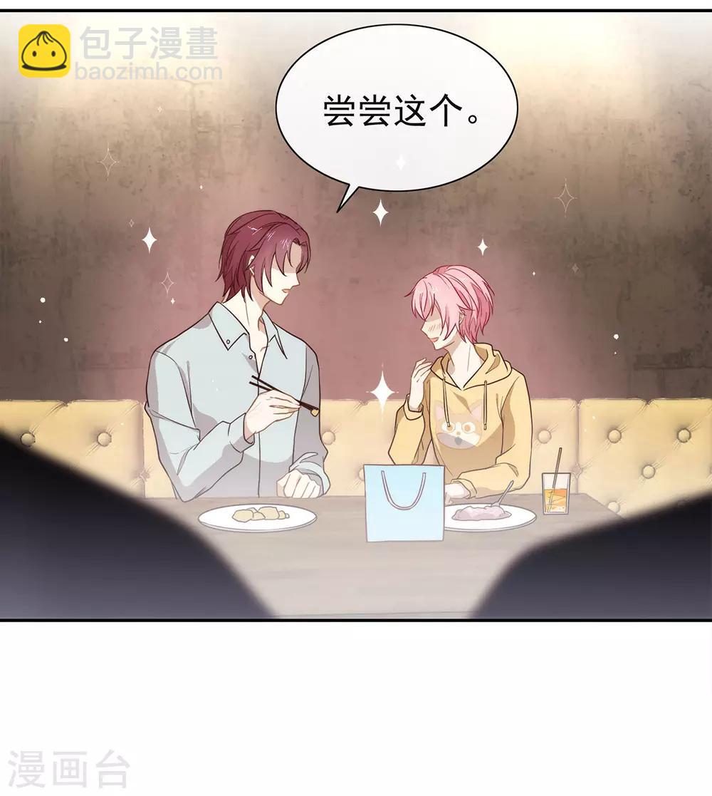 第103话 约会-第107话