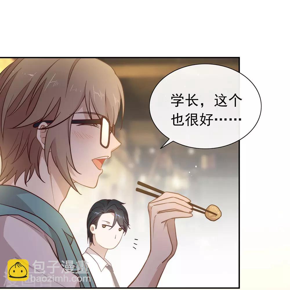 第103话 约会-第107话