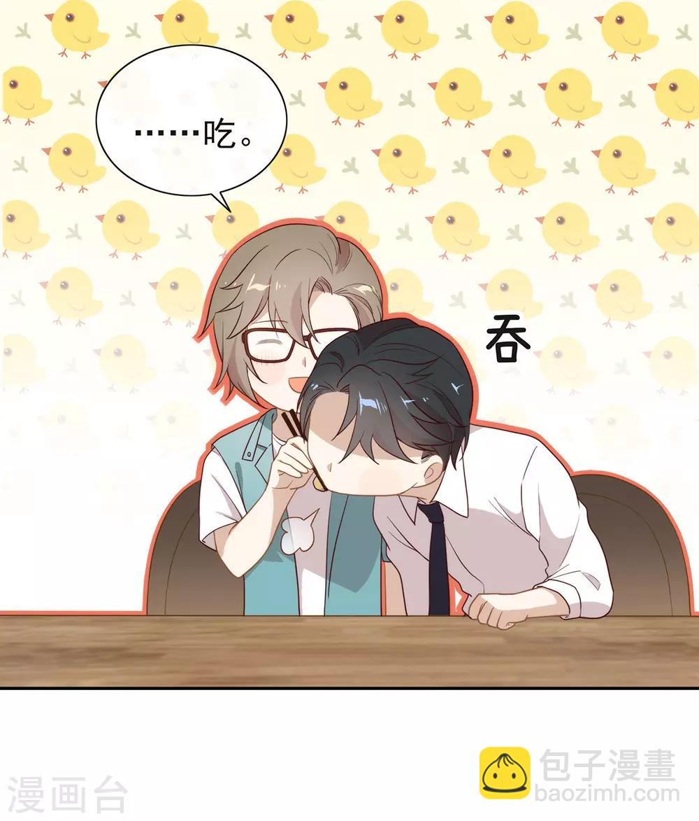 第103话 约会-第107话