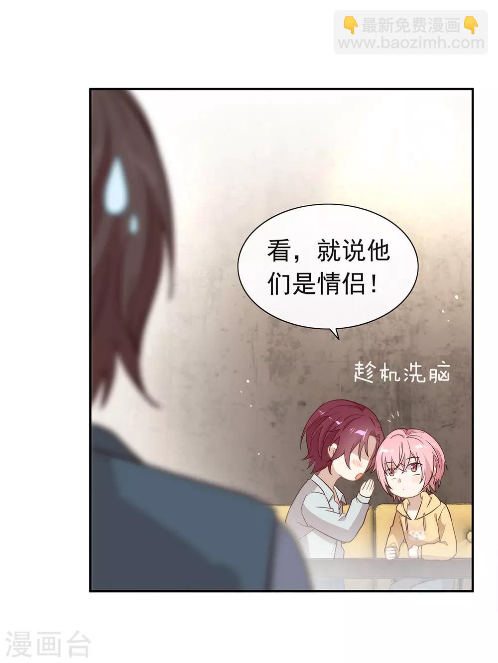 第103话 约会-第107话