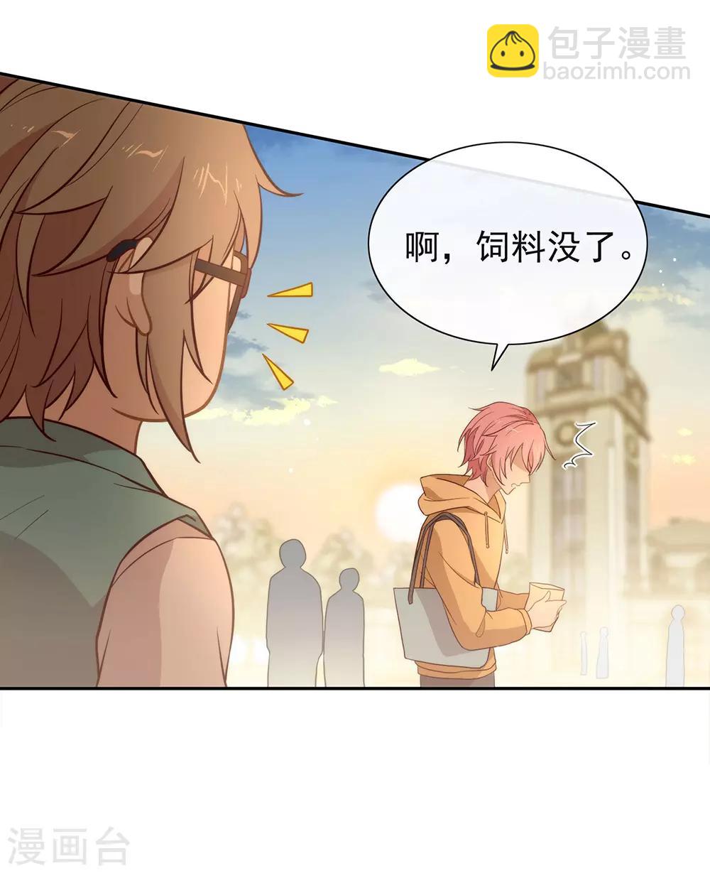 第103话 约会-第107话