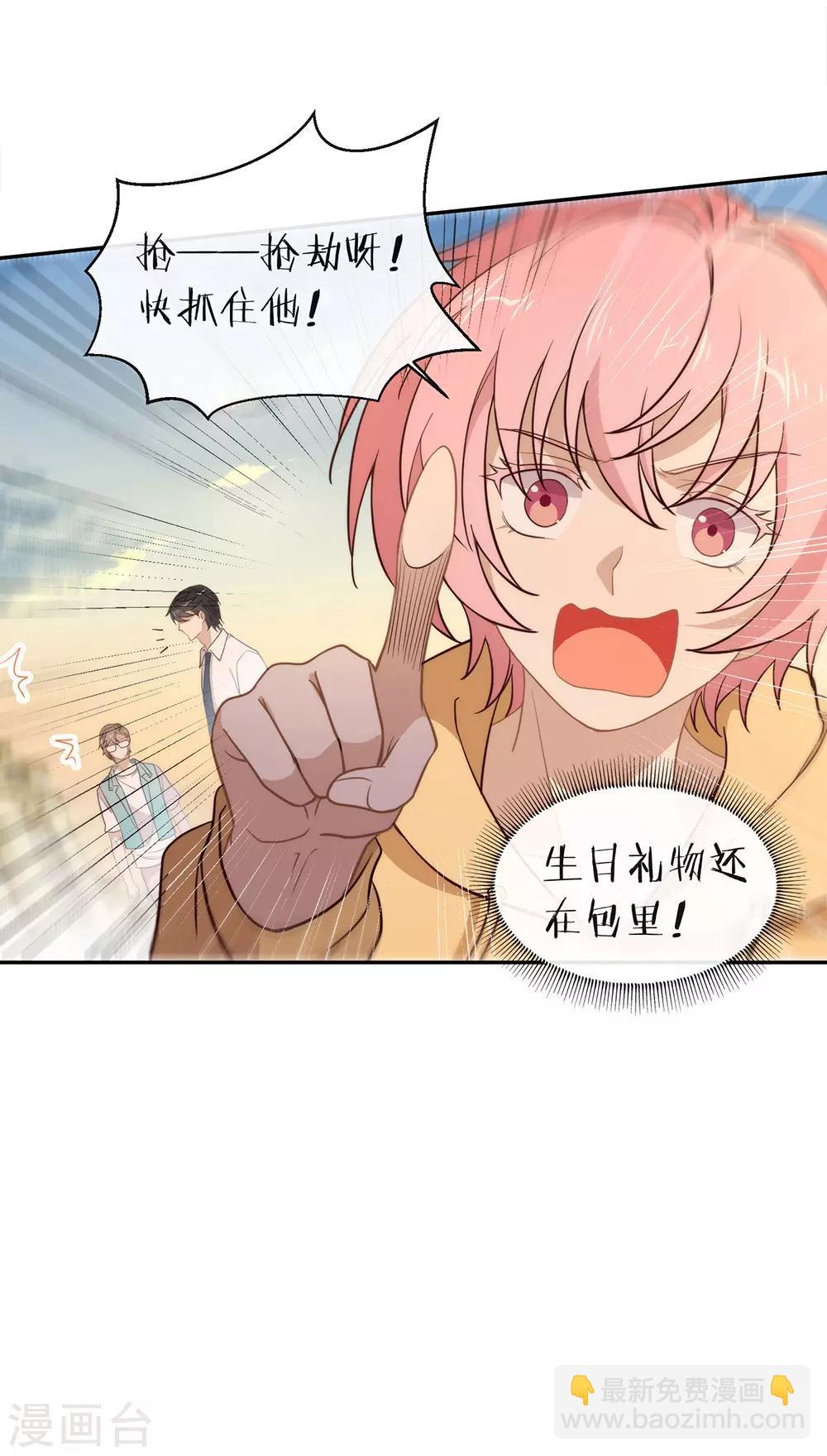 第103话 约会-第107话