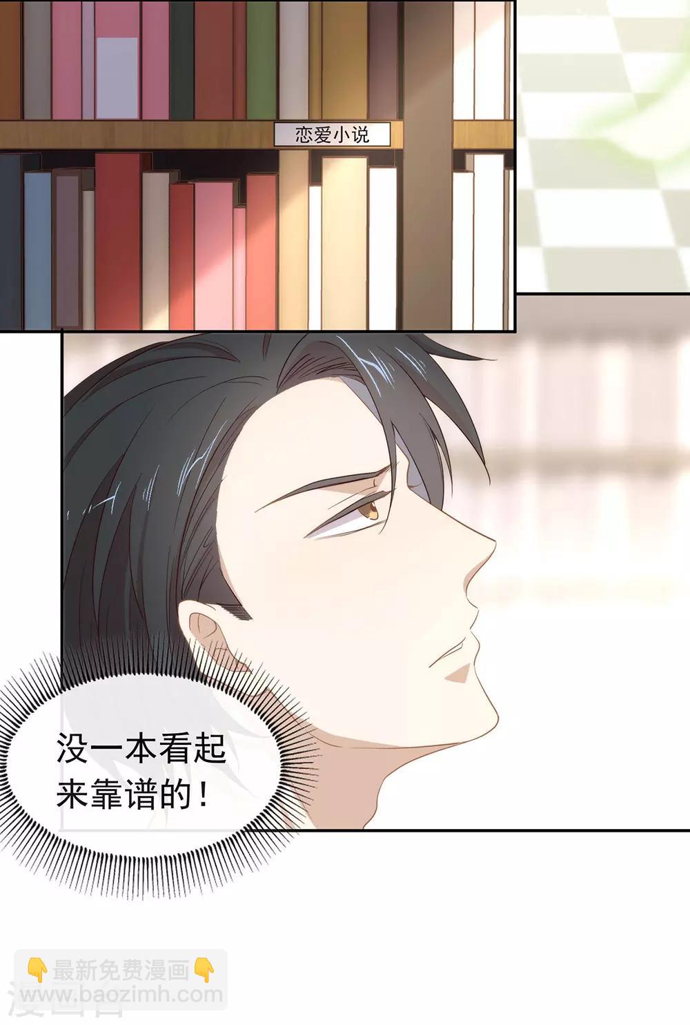 第103话 约会-第107话