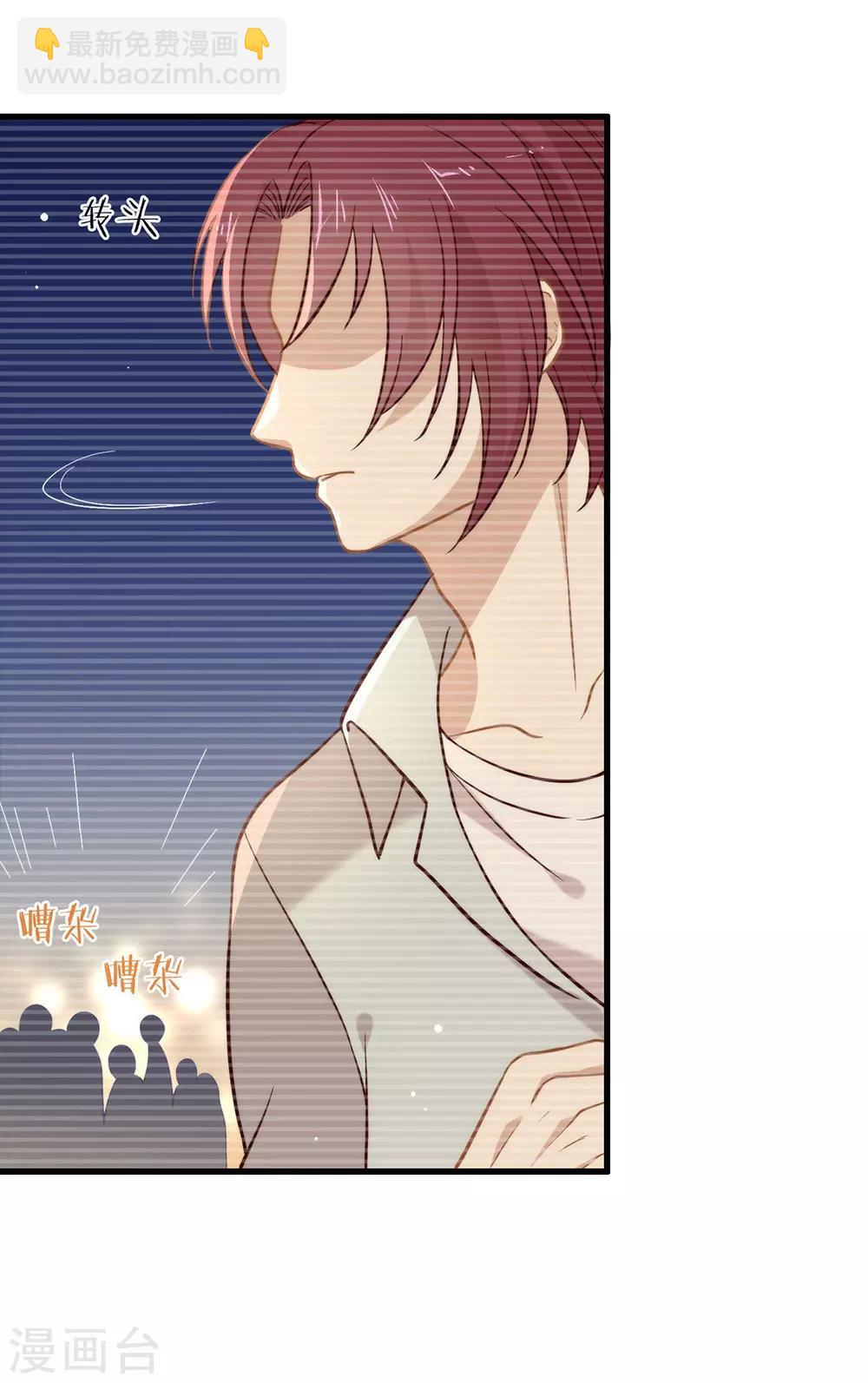 第105话 礼物-第109话