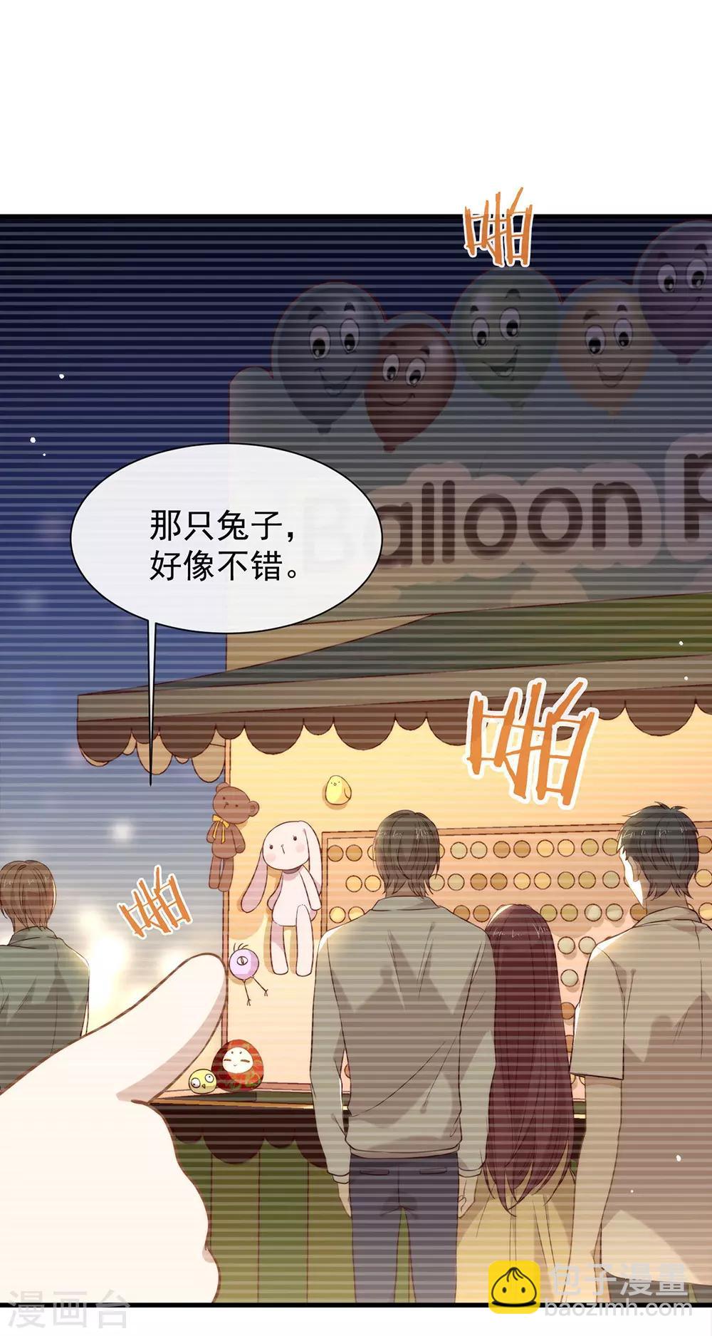 第105话 礼物-第109话