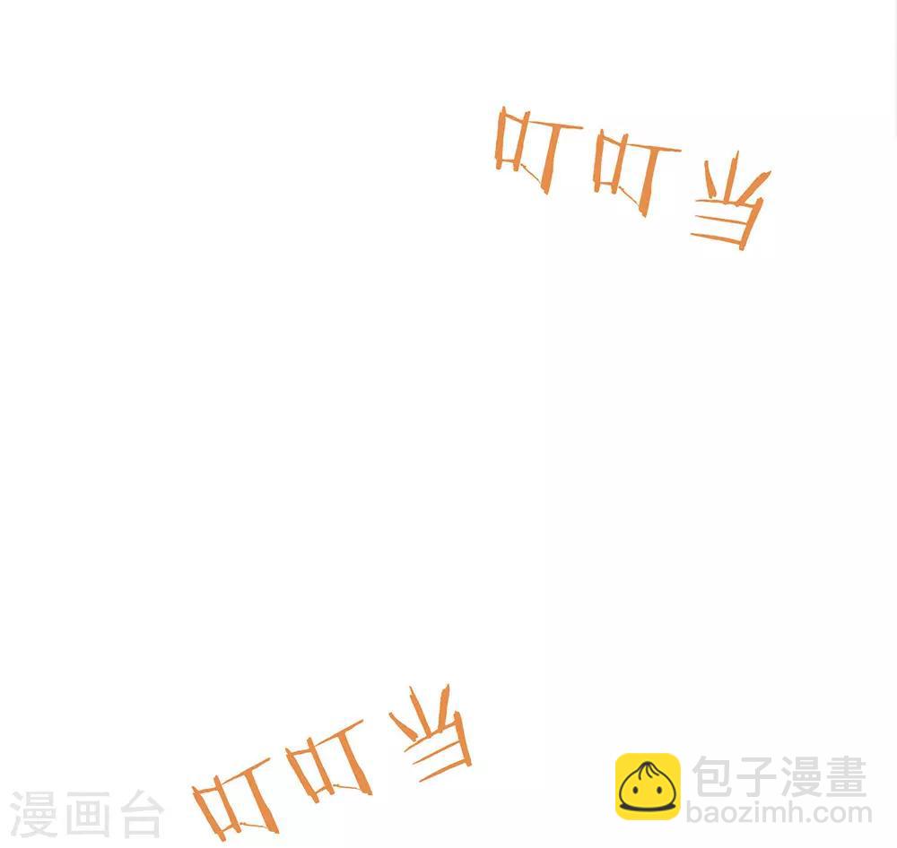 第105话 礼物-第109话