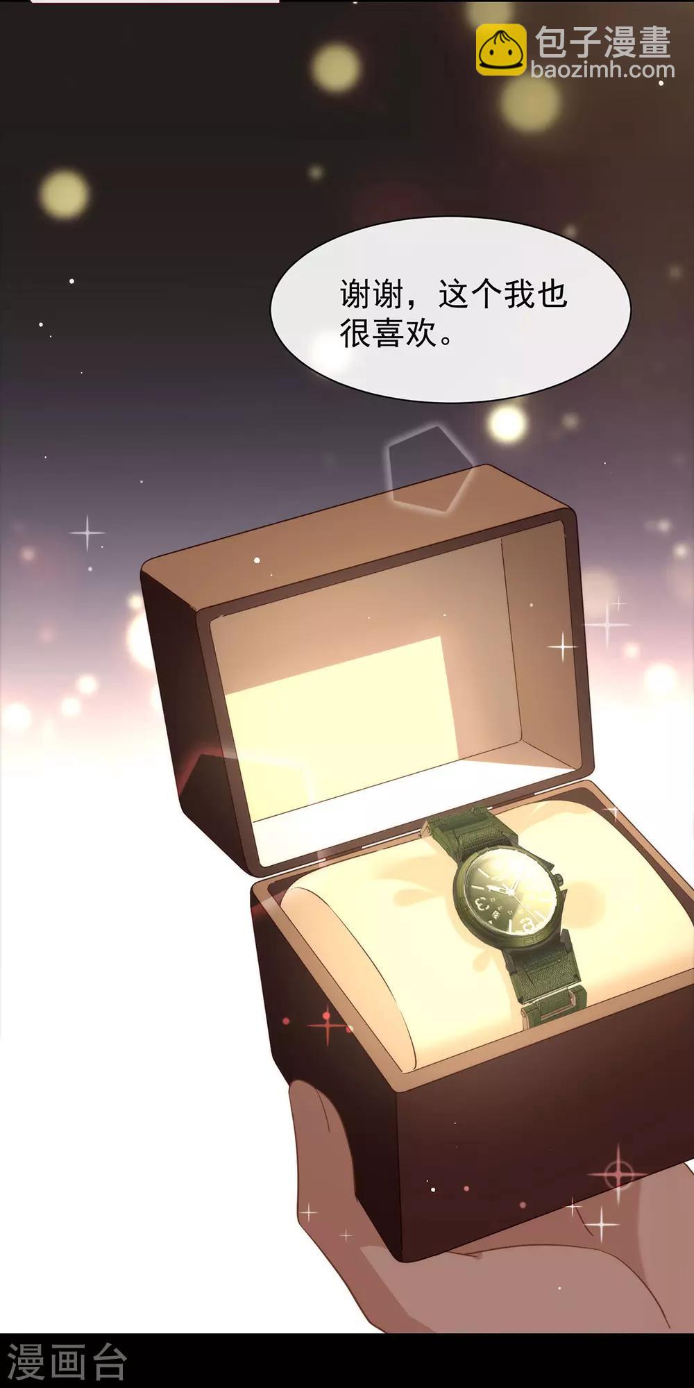 第105话 礼物-第109话