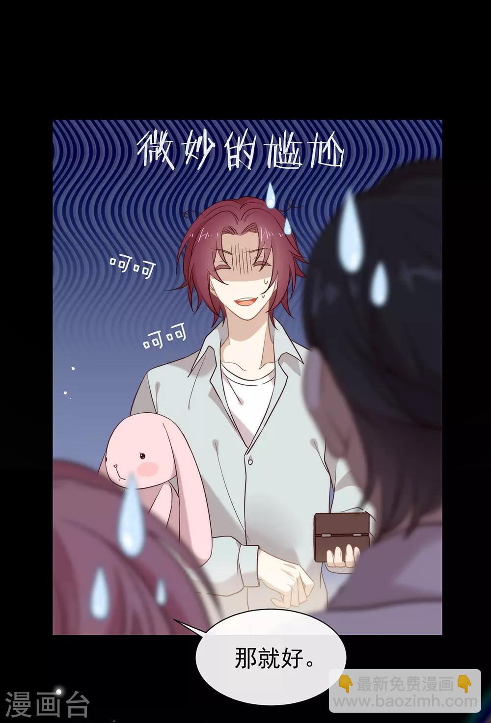 第105话 礼物-第109话