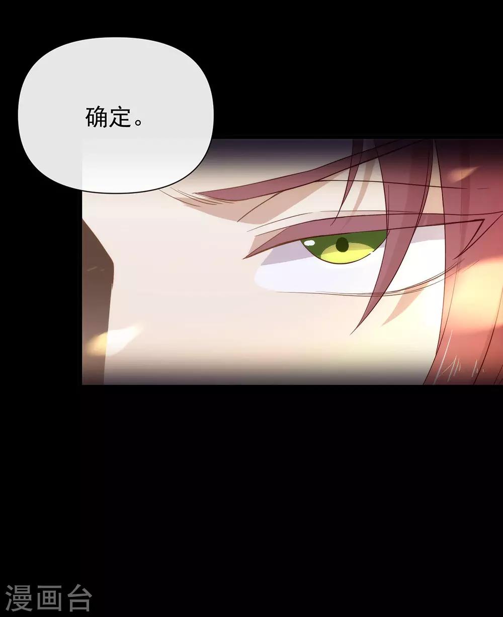 第105话 礼物-第109话