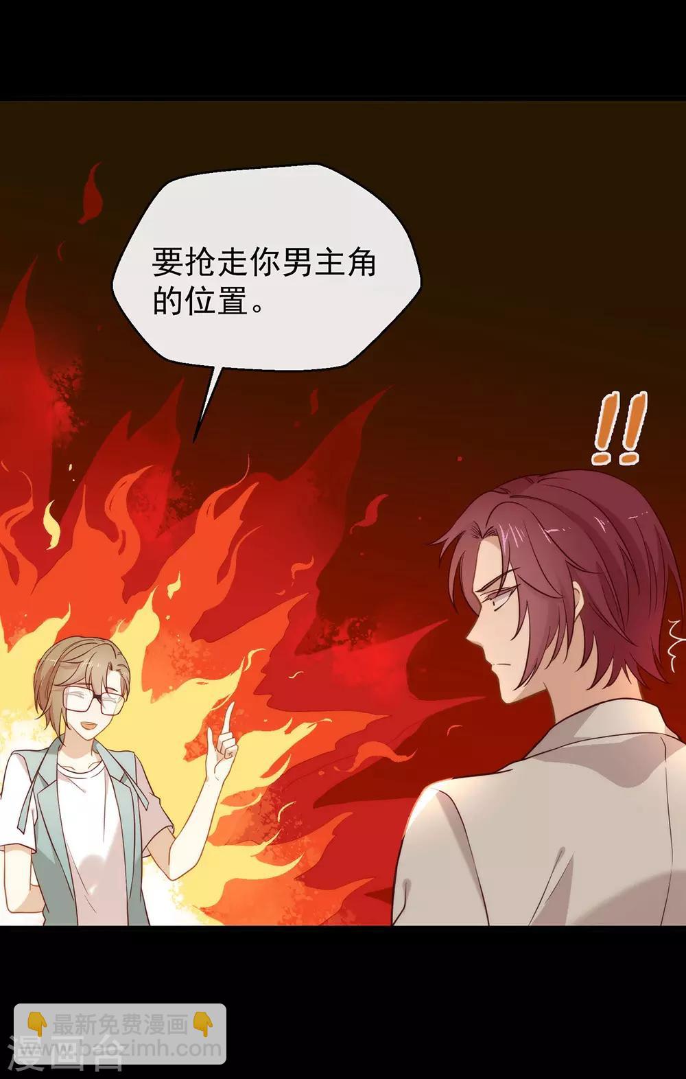 第105话 礼物-第109话