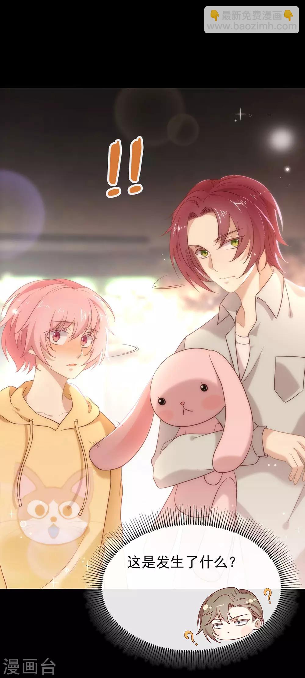 第105话 礼物-第109话