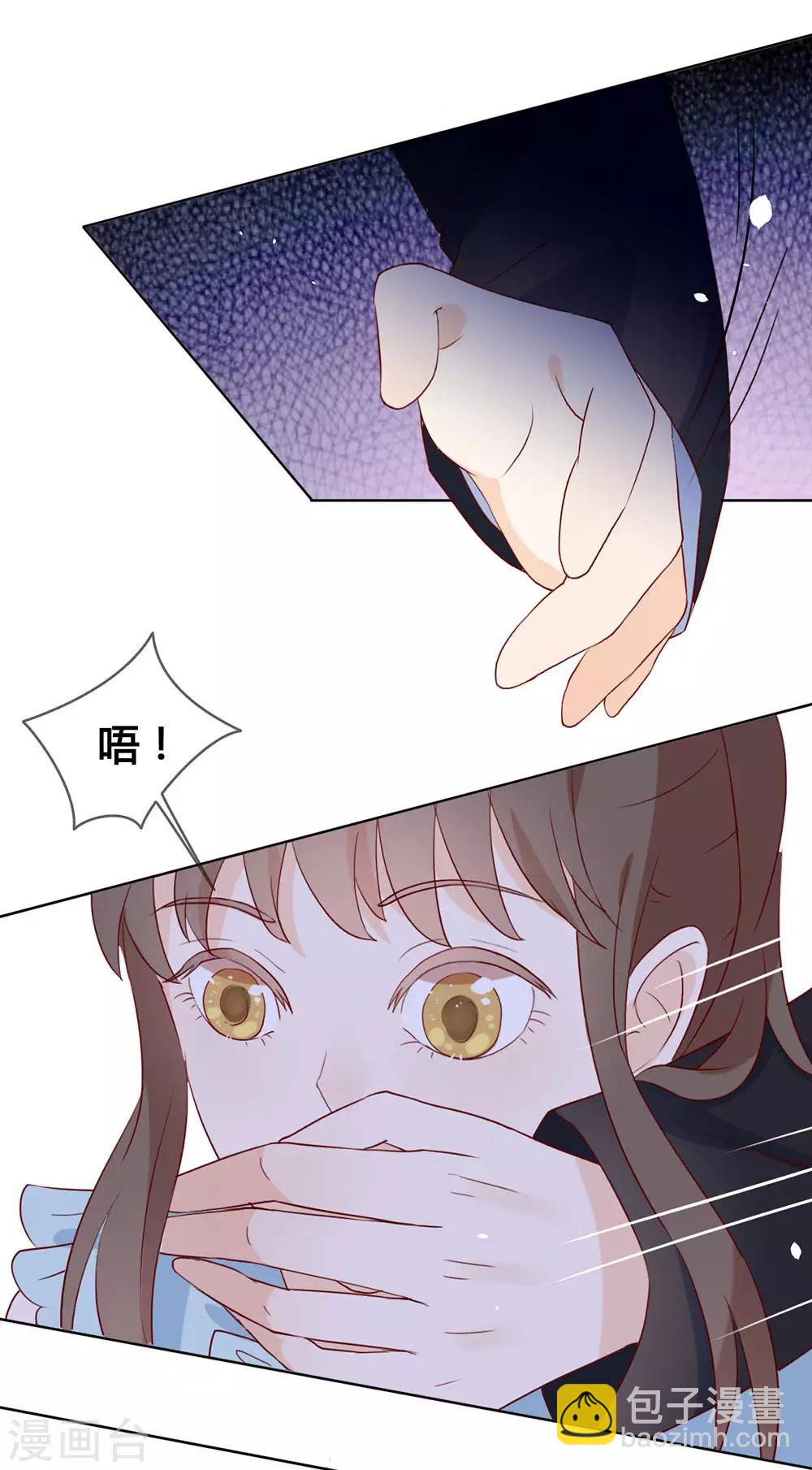 第11话 你们怎么会睡一起？(1/2)-第11话