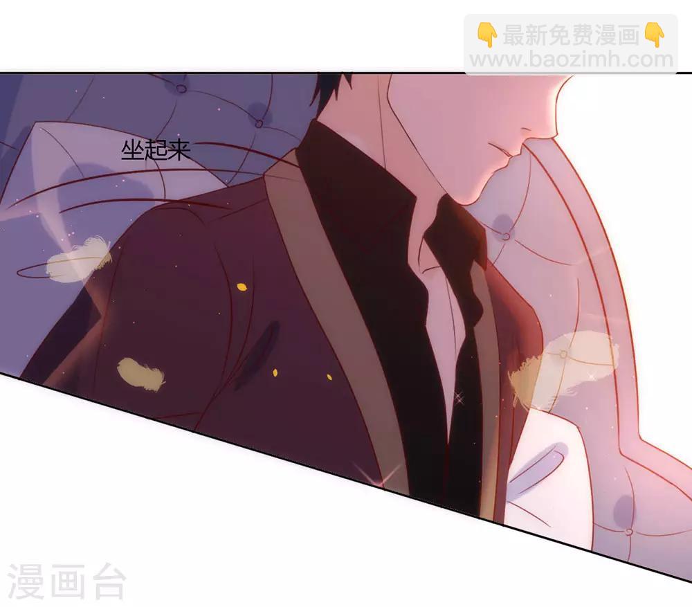 第11话 你们怎么会睡一起？(1/2)-第11话