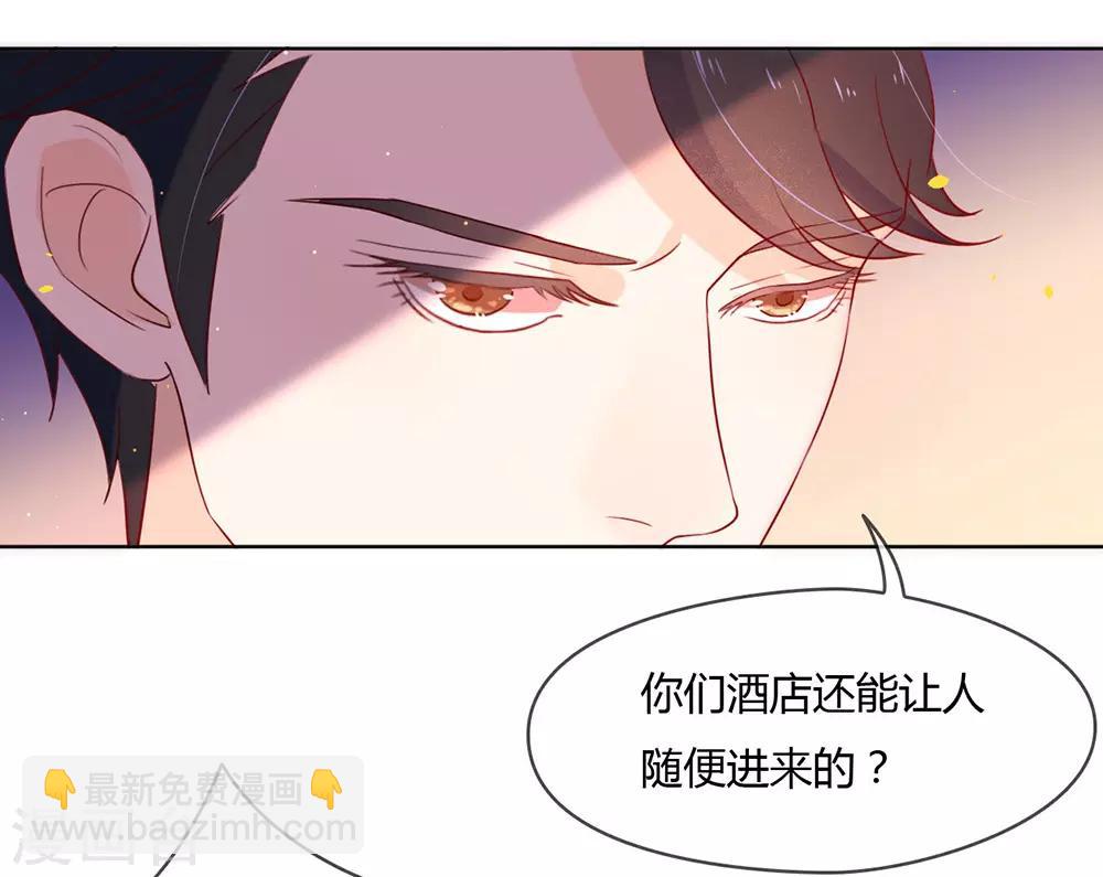 第11话 你们怎么会睡一起？(1/2)-第11话