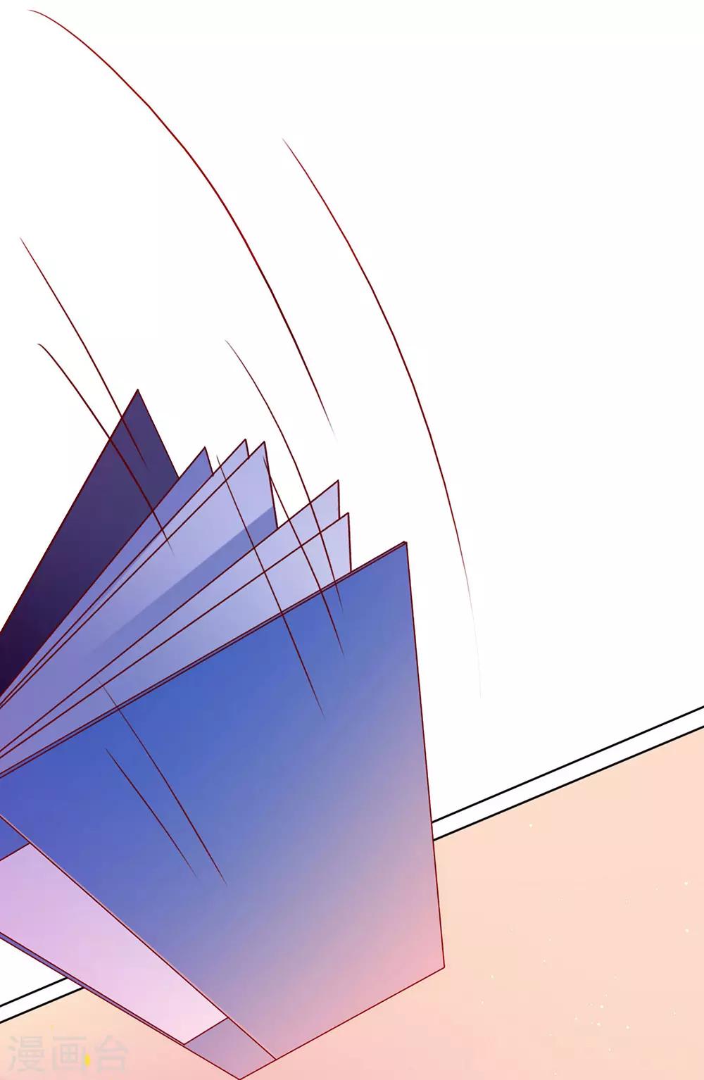 第11话 你们怎么会睡一起？(1/2)-第11话