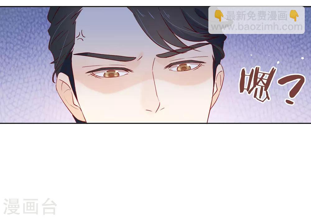 第11话 你们怎么会睡一起？(1/2)-第11话