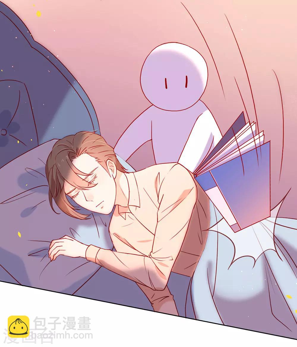 第11话 你们怎么会睡一起？(1/2)-第11话