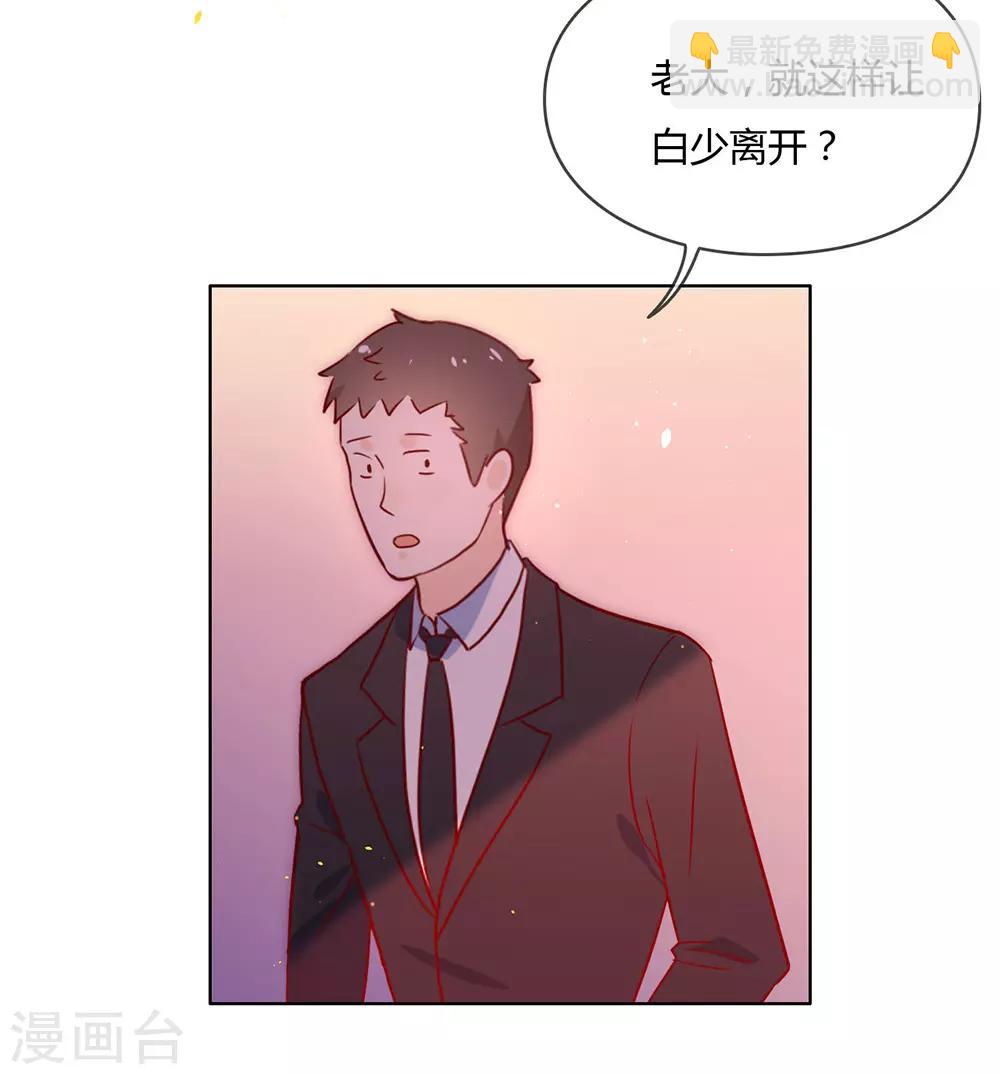 第11话 你们怎么会睡一起？(1/2)-第11话