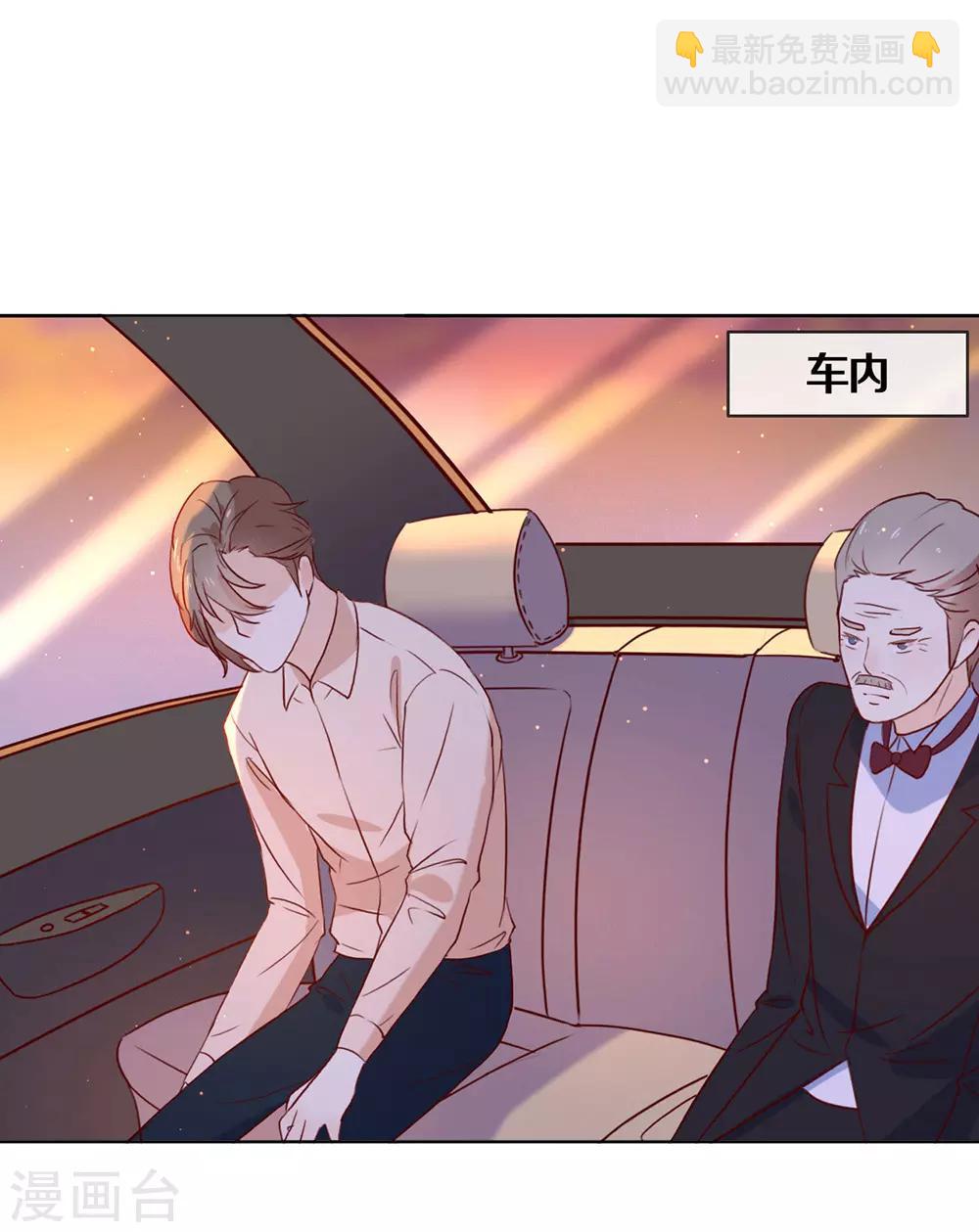 第11话 你们怎么会睡一起？(1/2)-第11话