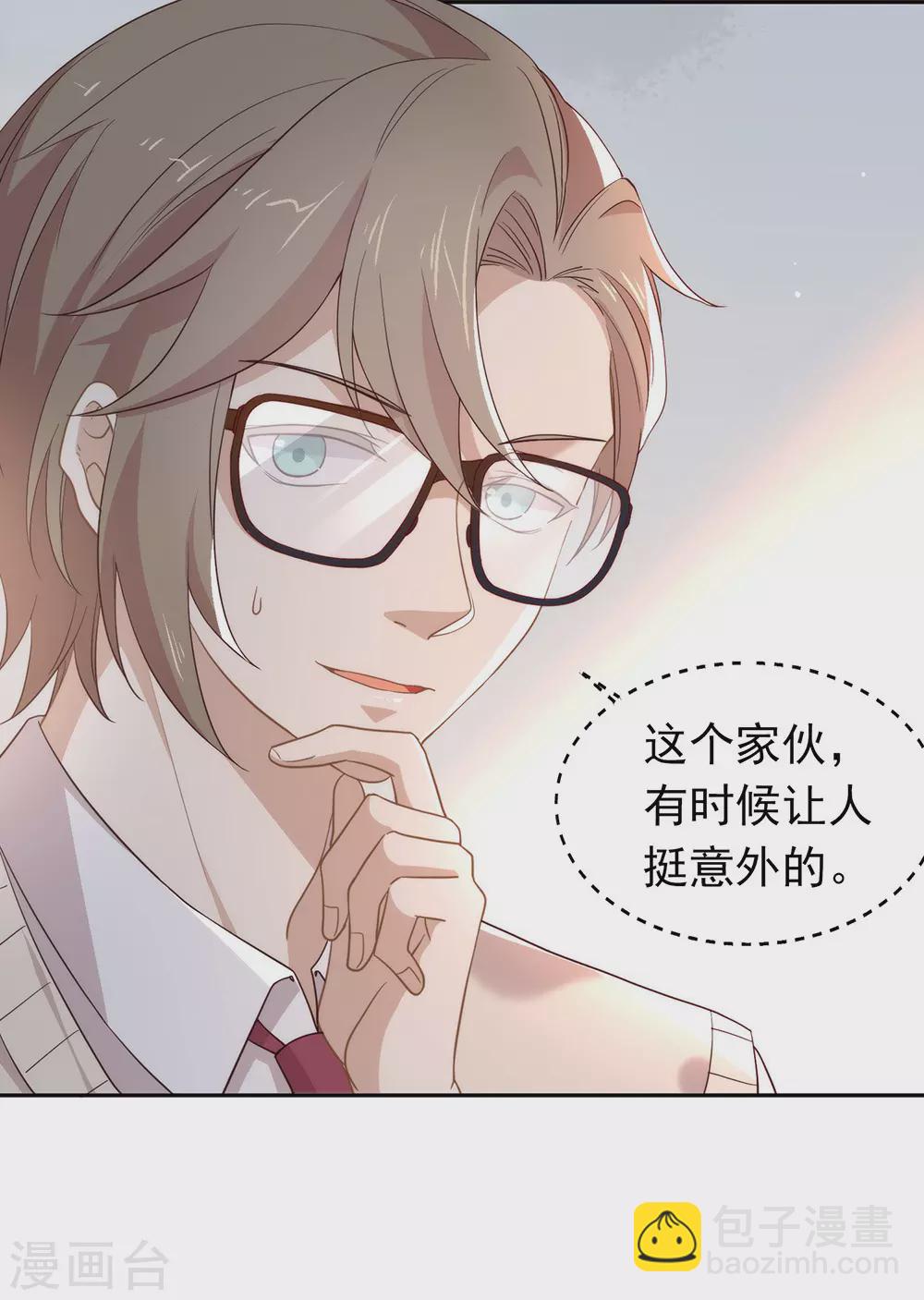 第107话 你凭什么和我争？-第111话