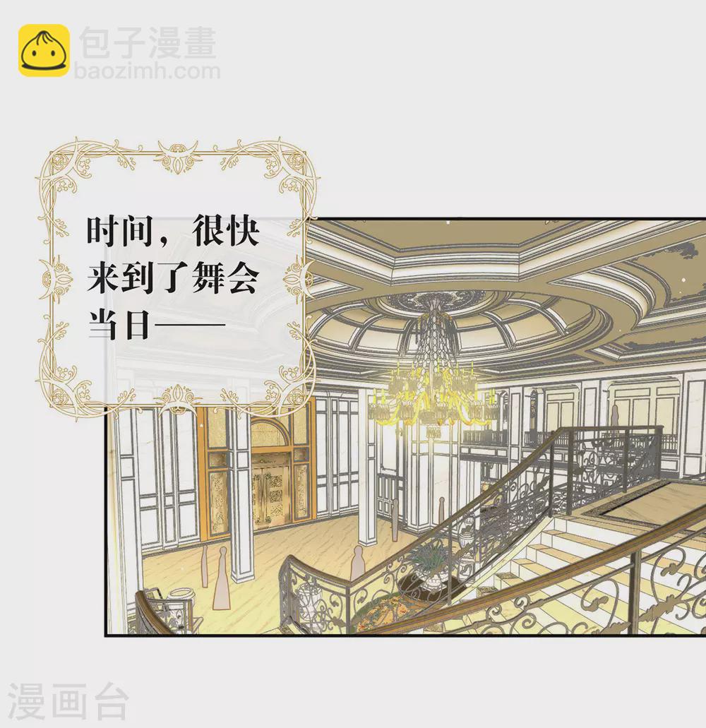 第107话 你凭什么和我争？-第111话