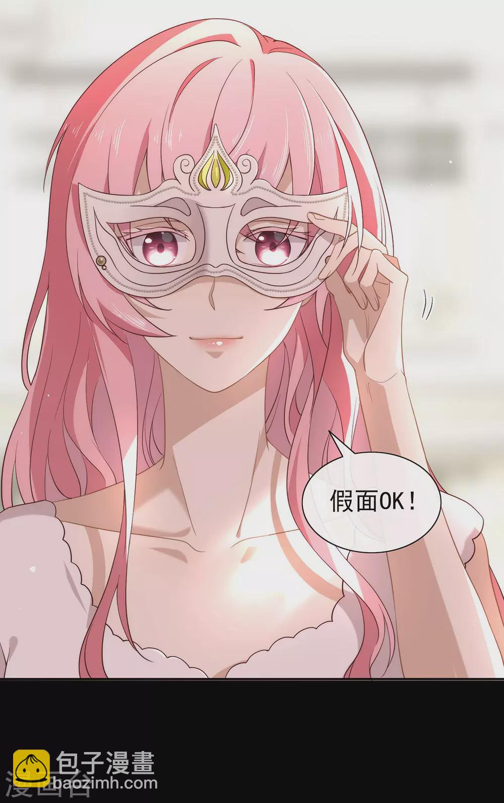 第107话 你凭什么和我争？-第111话