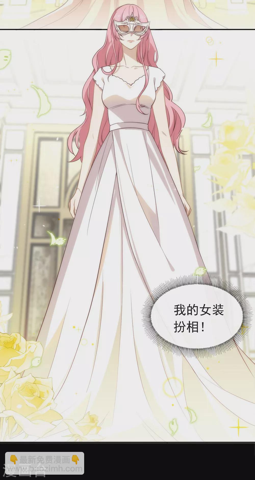 第107话 你凭什么和我争？-第111话