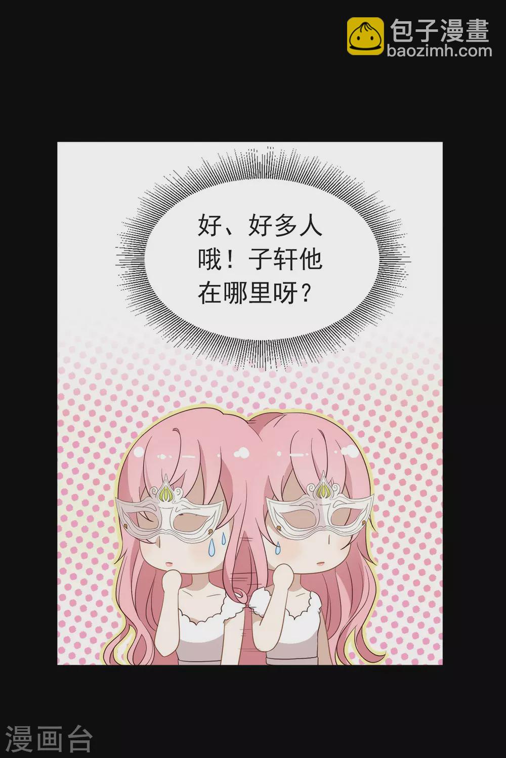 第107话 你凭什么和我争？-第111话