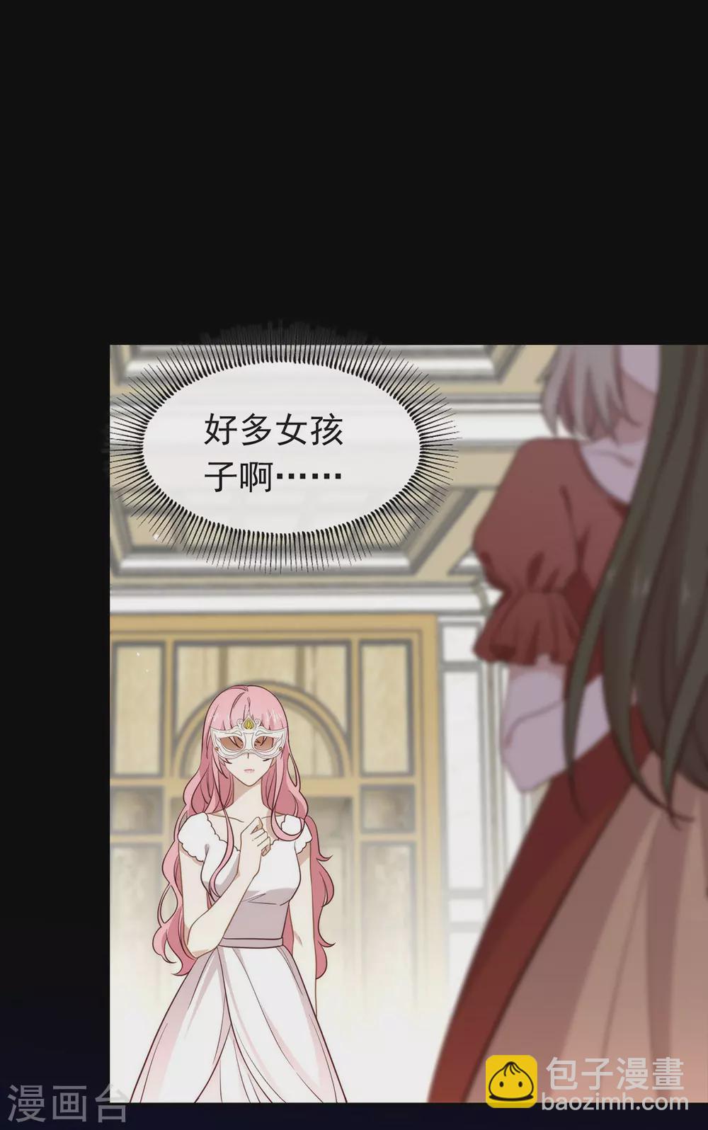 第107话 你凭什么和我争？-第111话