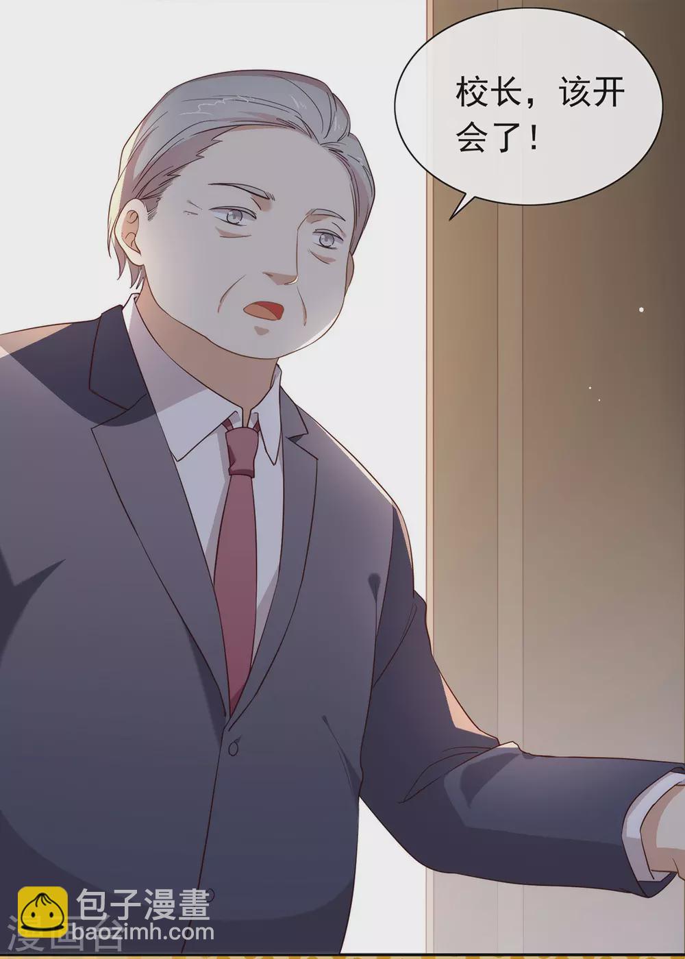 第107话 你凭什么和我争？-第111话