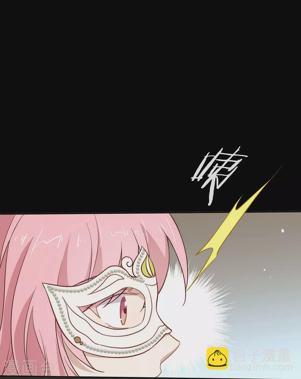 第107话 你凭什么和我争？-第111话