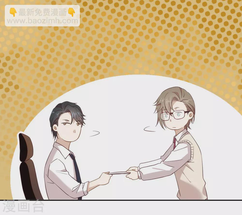 第107话 你凭什么和我争？-第111话