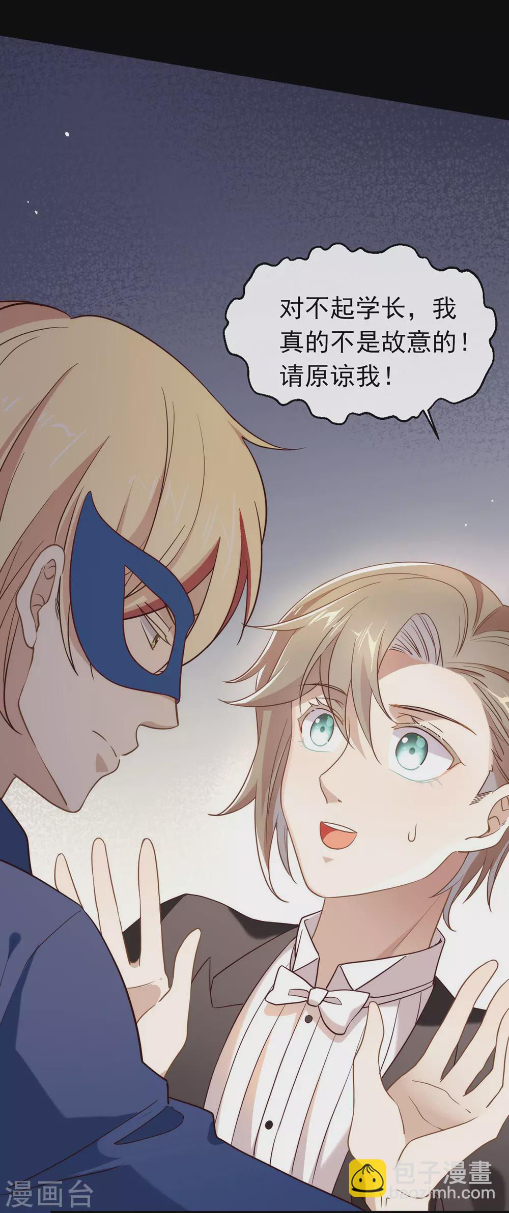 第107话 你凭什么和我争？-第111话