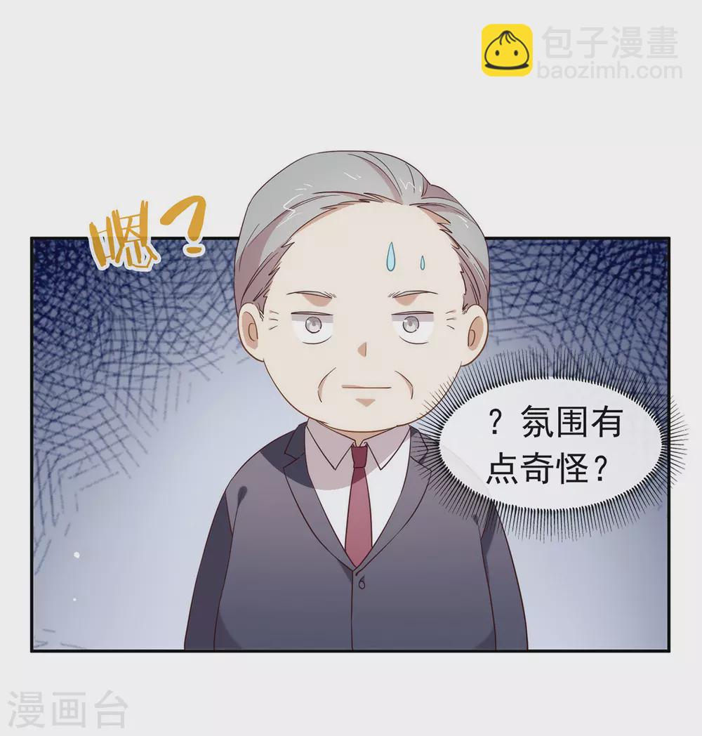 第107话 你凭什么和我争？-第111话