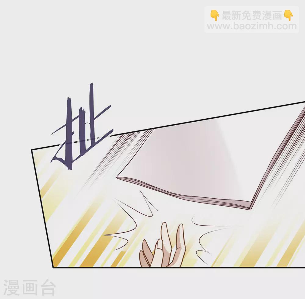 第107话 你凭什么和我争？-第111话