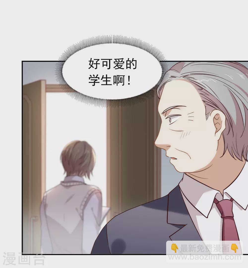 第107话 你凭什么和我争？-第111话