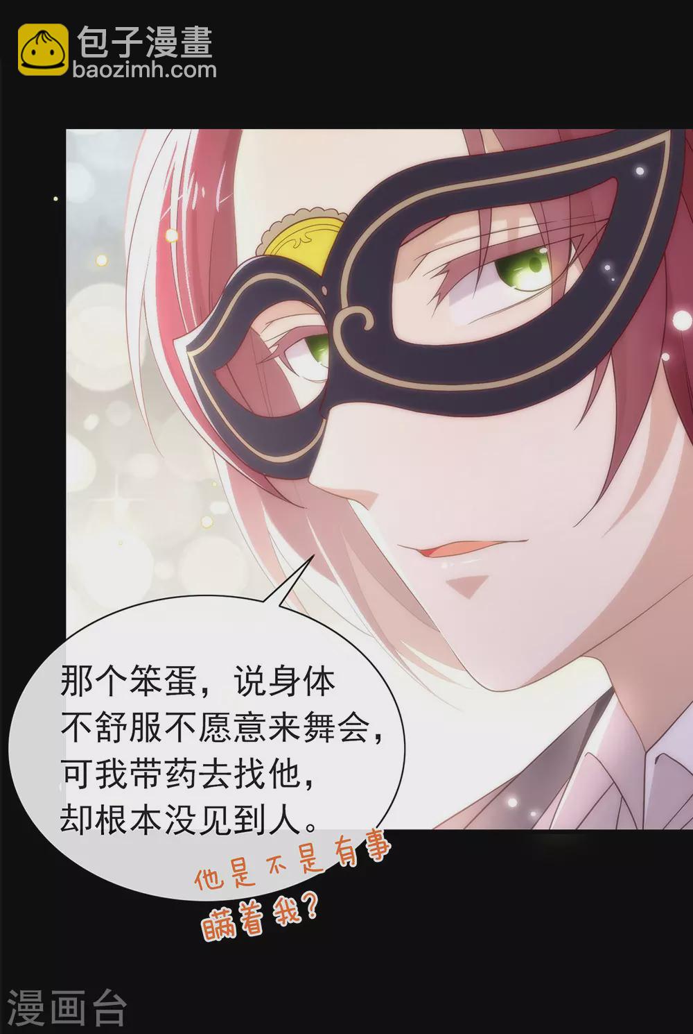 第109话 决胜时刻-第113话